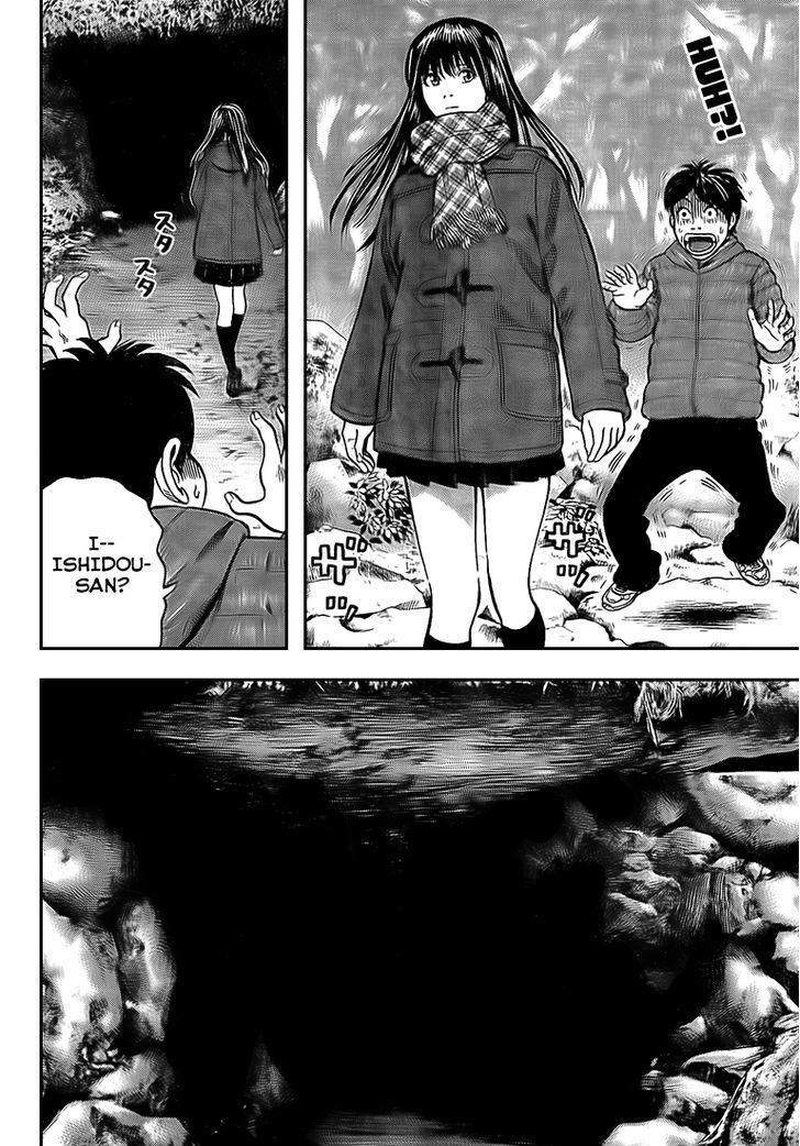 Rin (HAROLD Sakuishi) Chapter 22 page 15 - Chapter 22