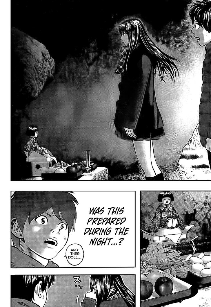 Rin (HAROLD Sakuishi) Chapter 22 page 16 - Chapter 22