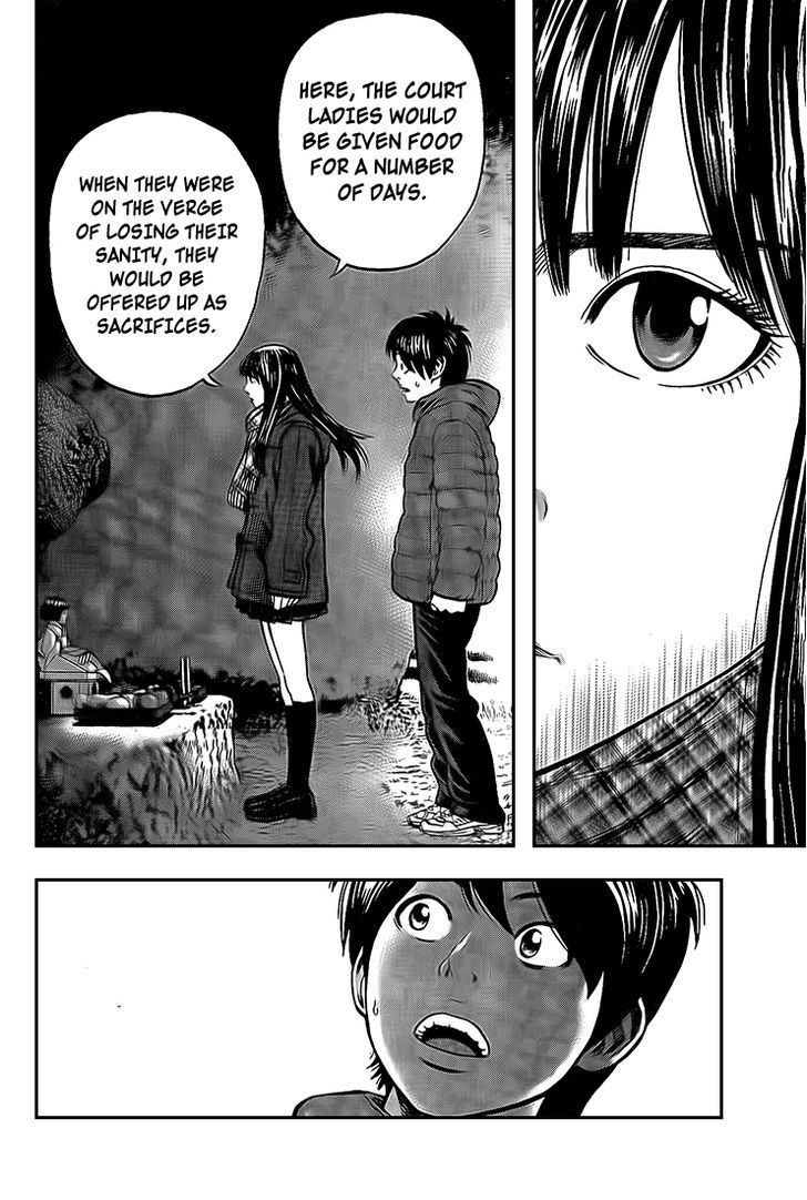 Rin (HAROLD Sakuishi) Chapter 22 page 21 - Chapter 22