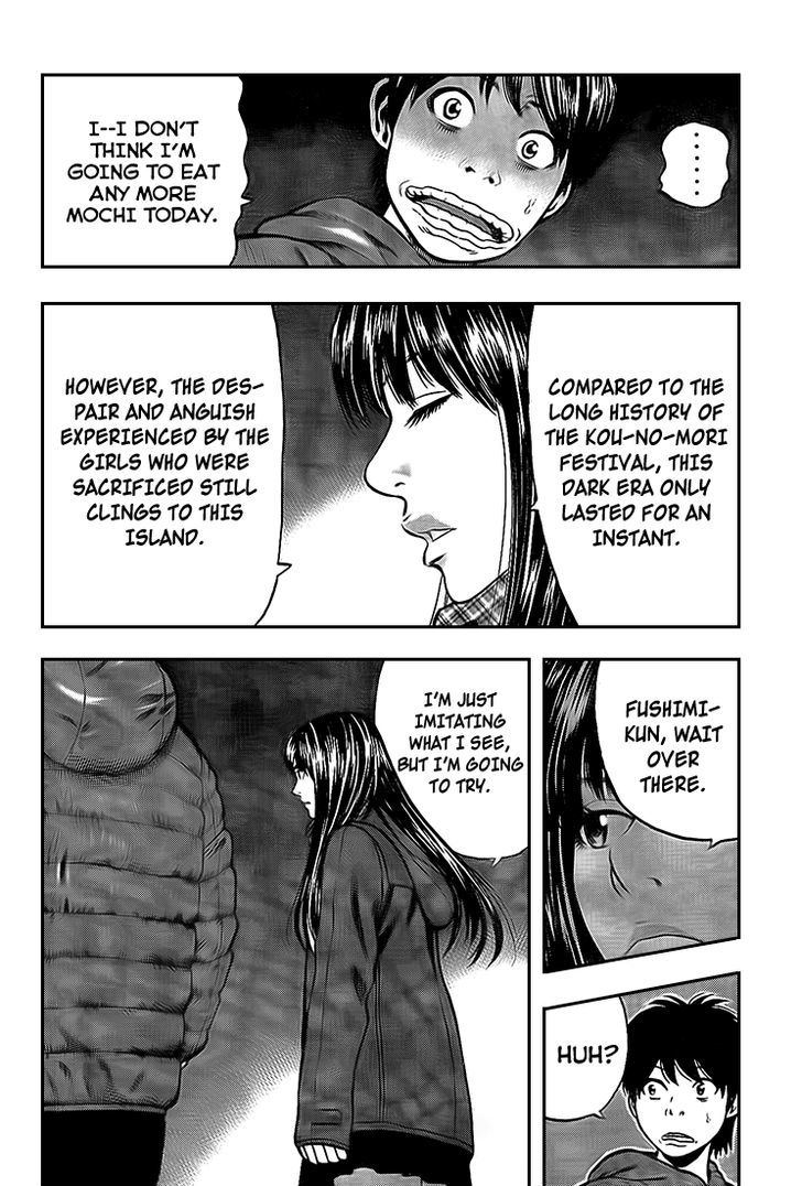 Rin (HAROLD Sakuishi) Chapter 22 page 25 - Chapter 22