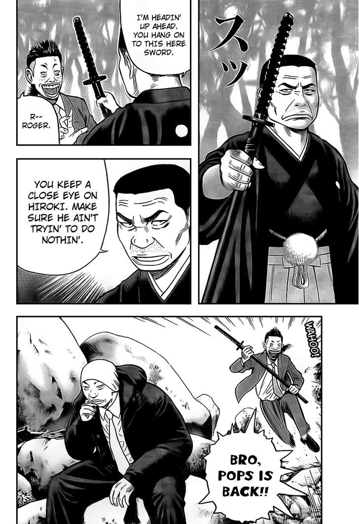 Rin (HAROLD Sakuishi) Chapter 22 page 27 - Chapter 22