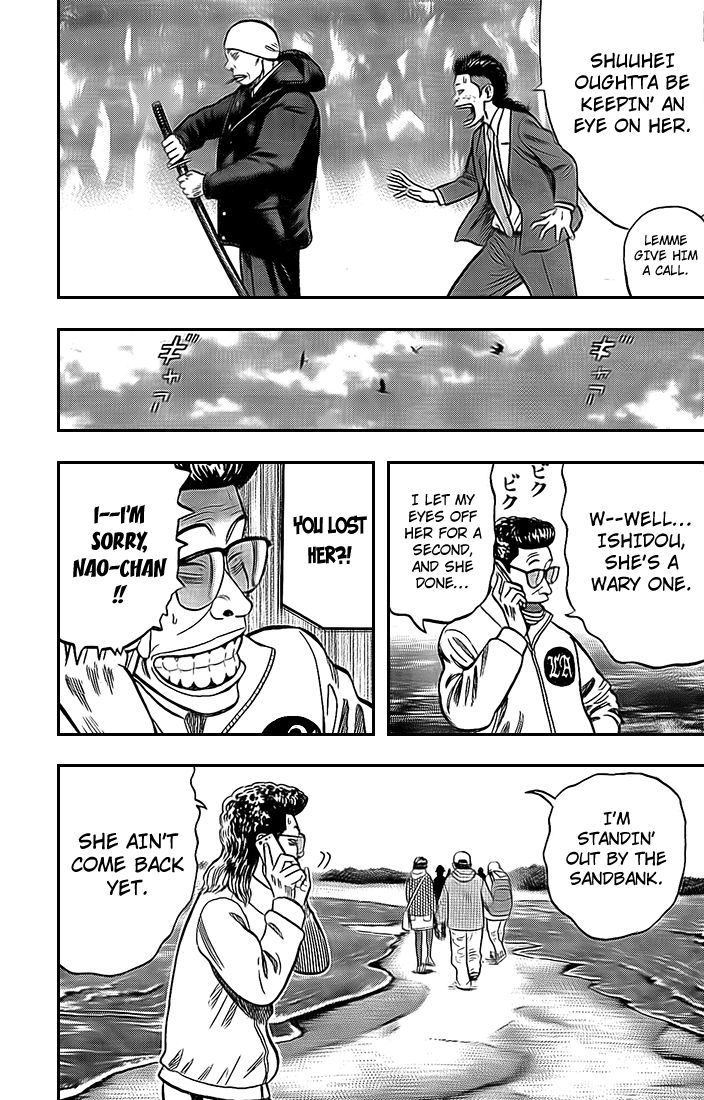 Rin (HAROLD Sakuishi) Chapter 22 page 30 - Chapter 22