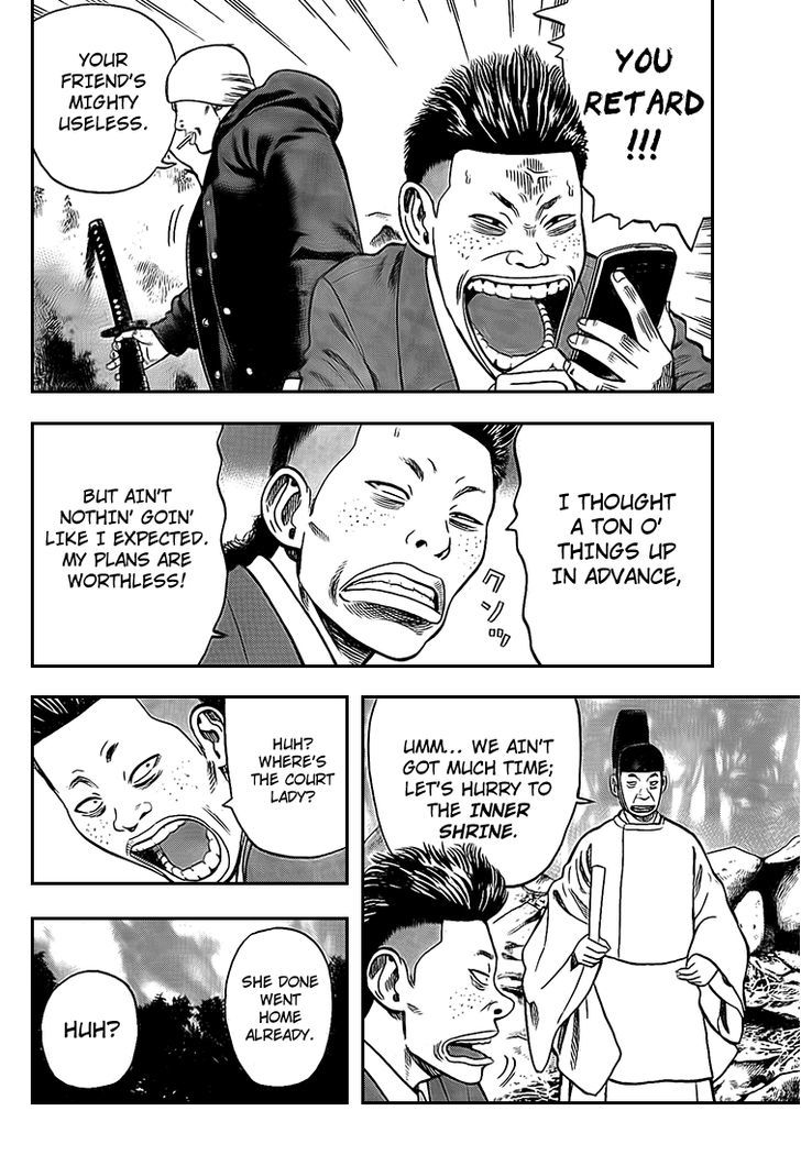 Rin (HAROLD Sakuishi) Chapter 22 page 31 - Chapter 22