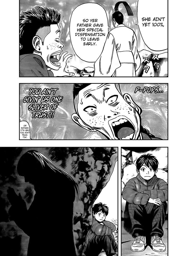 Rin (HAROLD Sakuishi) Chapter 22 page 32 - Chapter 22