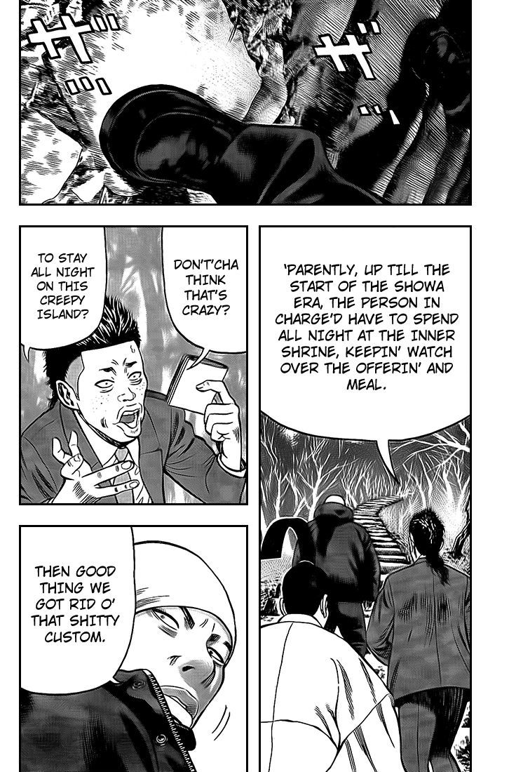 Rin (HAROLD Sakuishi) Chapter 22 page 35 - Chapter 22