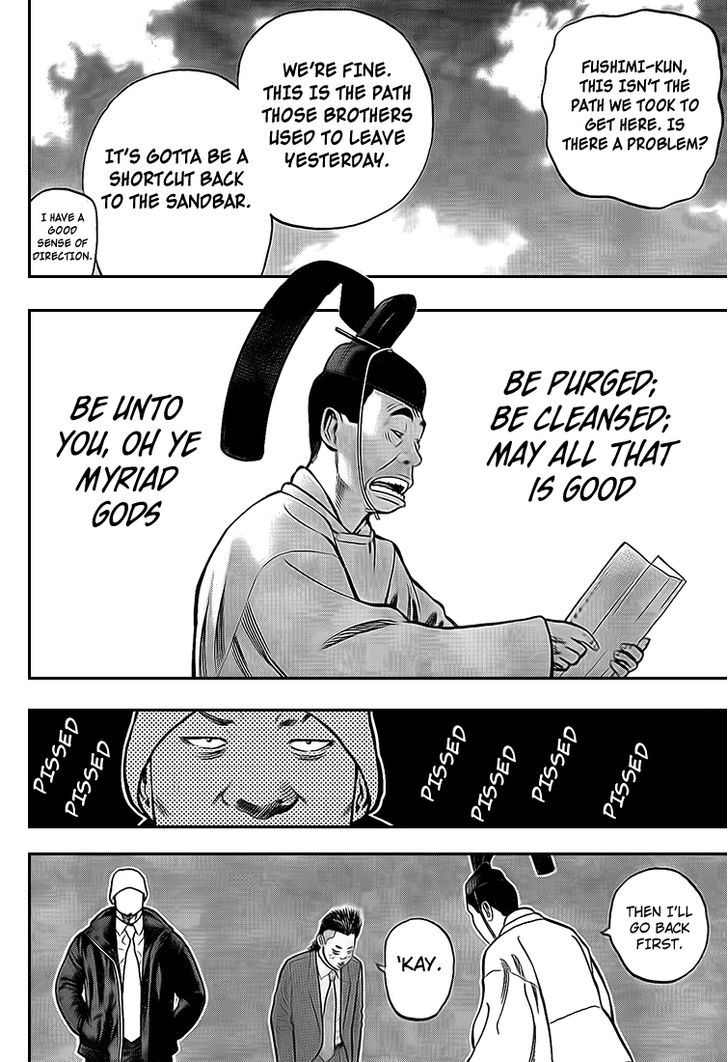 Rin (HAROLD Sakuishi) Chapter 22 page 39 - Chapter 22