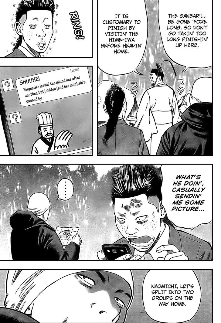 Rin (HAROLD Sakuishi) Chapter 22 page 40 - Chapter 22