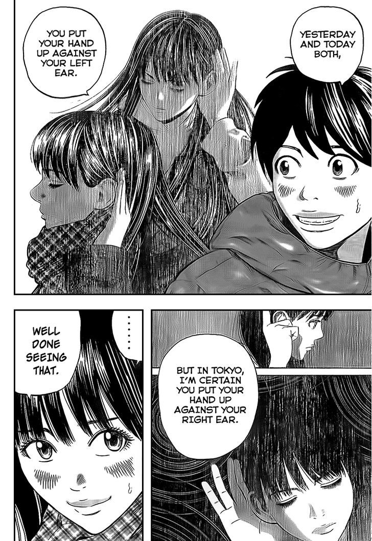 Rin (HAROLD Sakuishi) Chapter 22 page 43 - Chapter 22