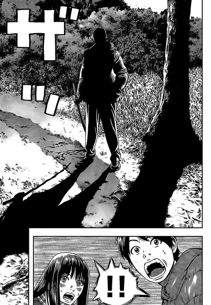 Rin (HAROLD Sakuishi) Chapter 22 page 47 - Chapter 22