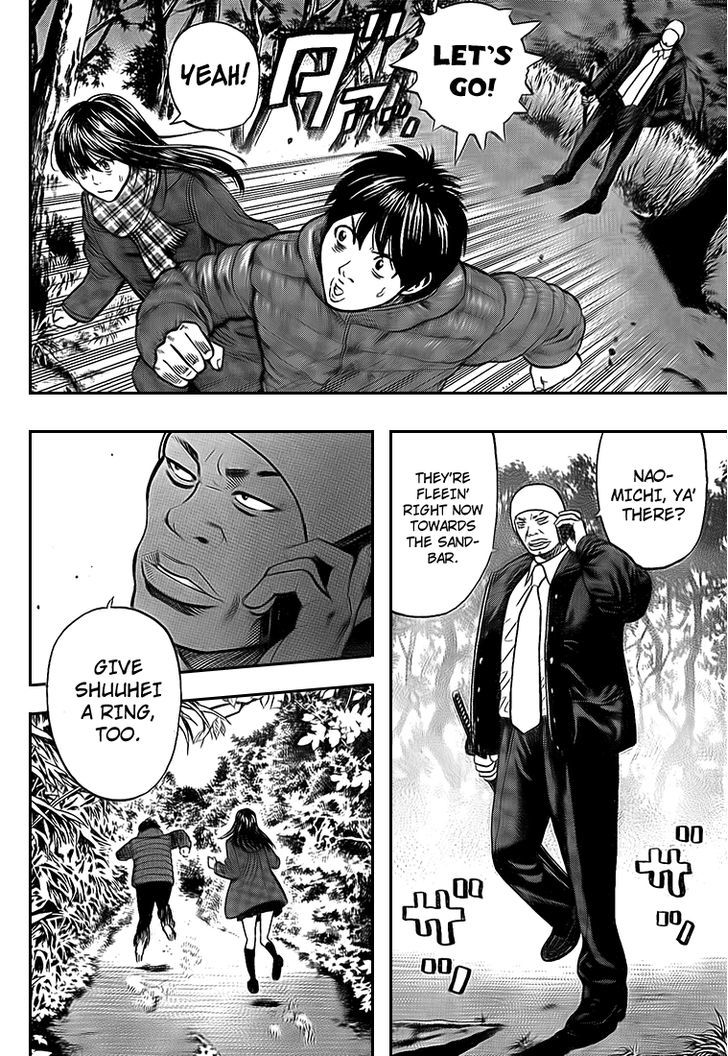 Rin (HAROLD Sakuishi) Chapter 22 page 49 - Chapter 22