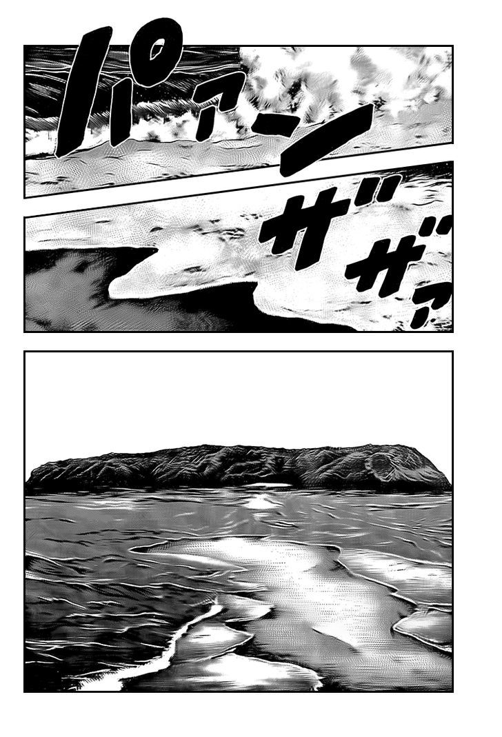 Rin (HAROLD Sakuishi) Chapter 22 page 5 - Chapter 22