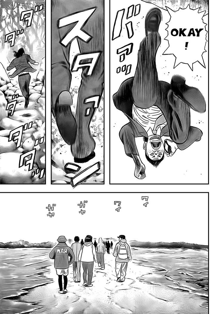 Rin (HAROLD Sakuishi) Chapter 22 page 50 - Chapter 22