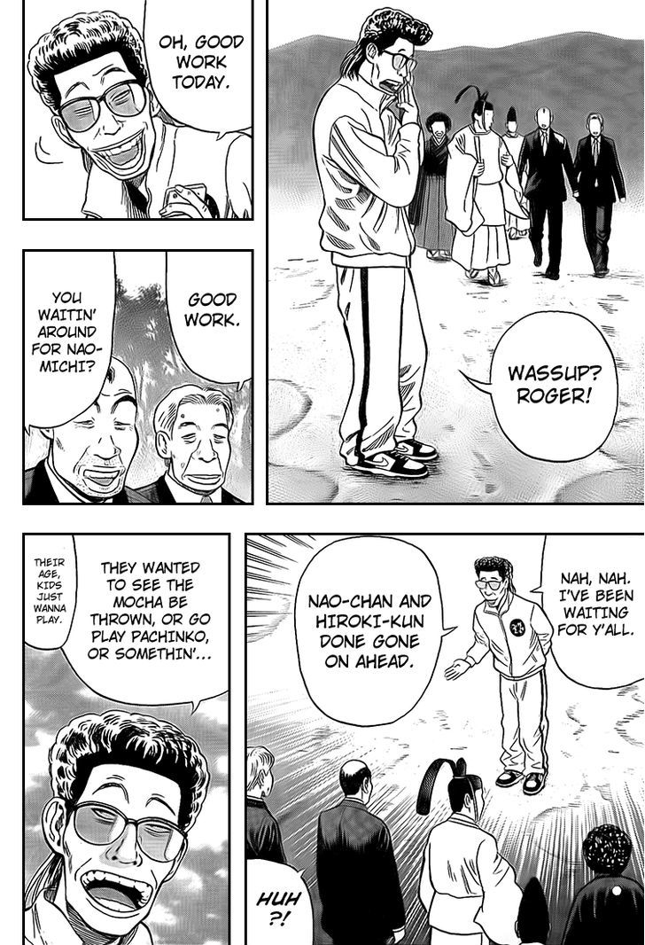 Rin (HAROLD Sakuishi) Chapter 22 page 51 - Chapter 22