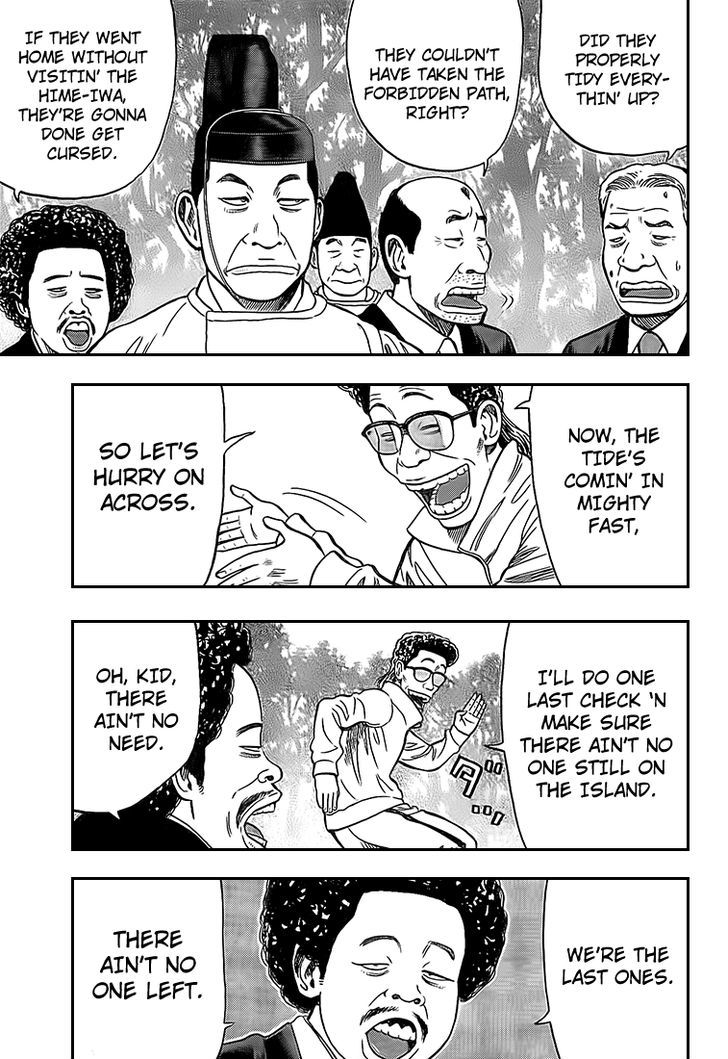 Rin (HAROLD Sakuishi) Chapter 22 page 52 - Chapter 22