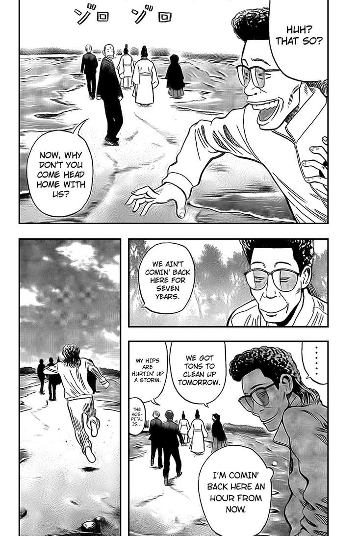 Rin (HAROLD Sakuishi) Chapter 22 page 53 - Chapter 22