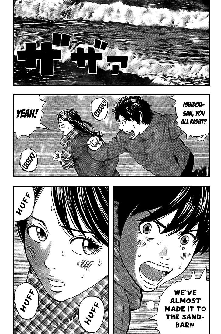 Rin (HAROLD Sakuishi) Chapter 22 page 54 - Chapter 22