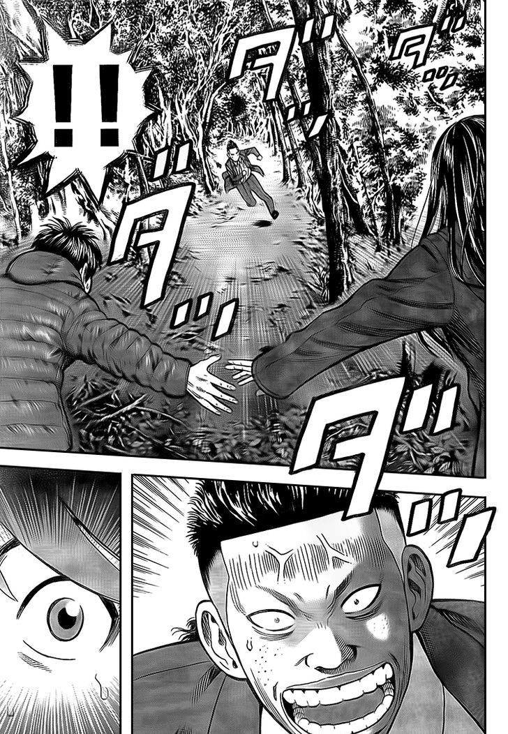 Rin (HAROLD Sakuishi) Chapter 22 page 56 - Chapter 22