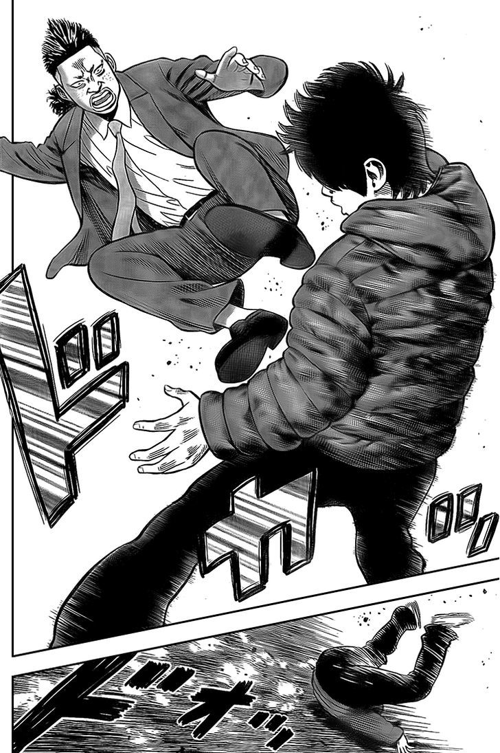 Rin (HAROLD Sakuishi) Chapter 22 page 57 - Chapter 22