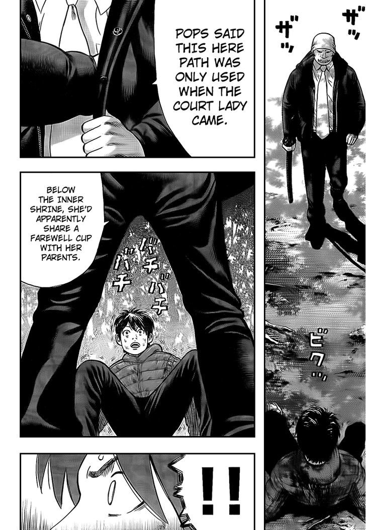 Rin (HAROLD Sakuishi) Chapter 22 page 59 - Chapter 22