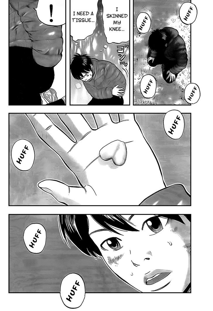 Rin (HAROLD Sakuishi) Chapter 22 page 63 - Chapter 22
