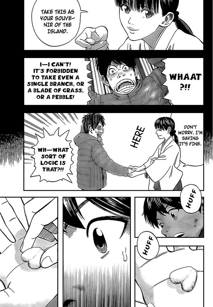 Rin (HAROLD Sakuishi) Chapter 22 page 64 - Chapter 22