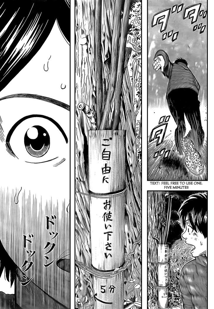 Rin (HAROLD Sakuishi) Chapter 22 page 66 - Chapter 22