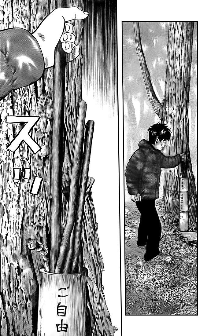 Rin (HAROLD Sakuishi) Chapter 22 page 67 - Chapter 22