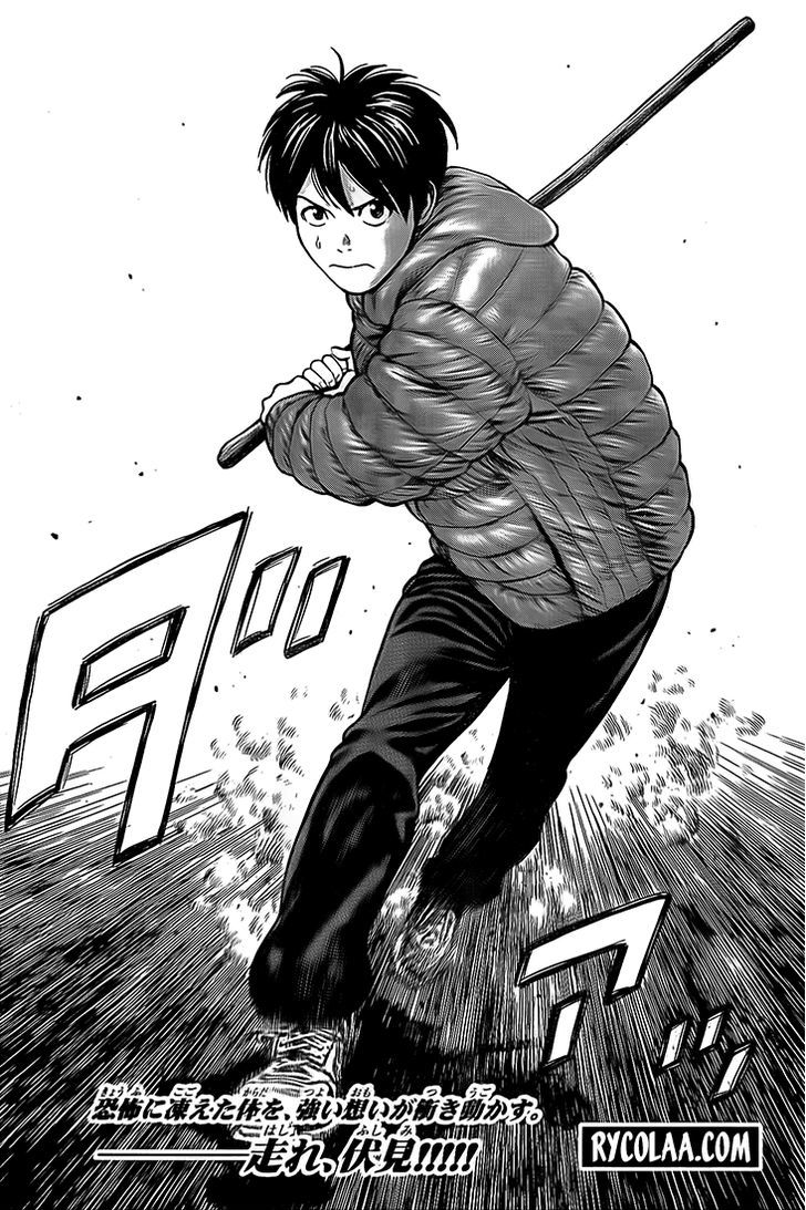 Rin (HAROLD Sakuishi) Chapter 22 page 69 - Chapter 22