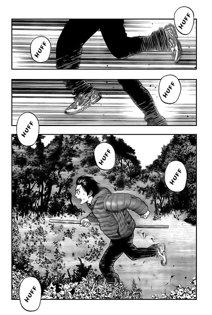 Rin (HAROLD Sakuishi) Chapter 23 page 10 - Chapter 23
