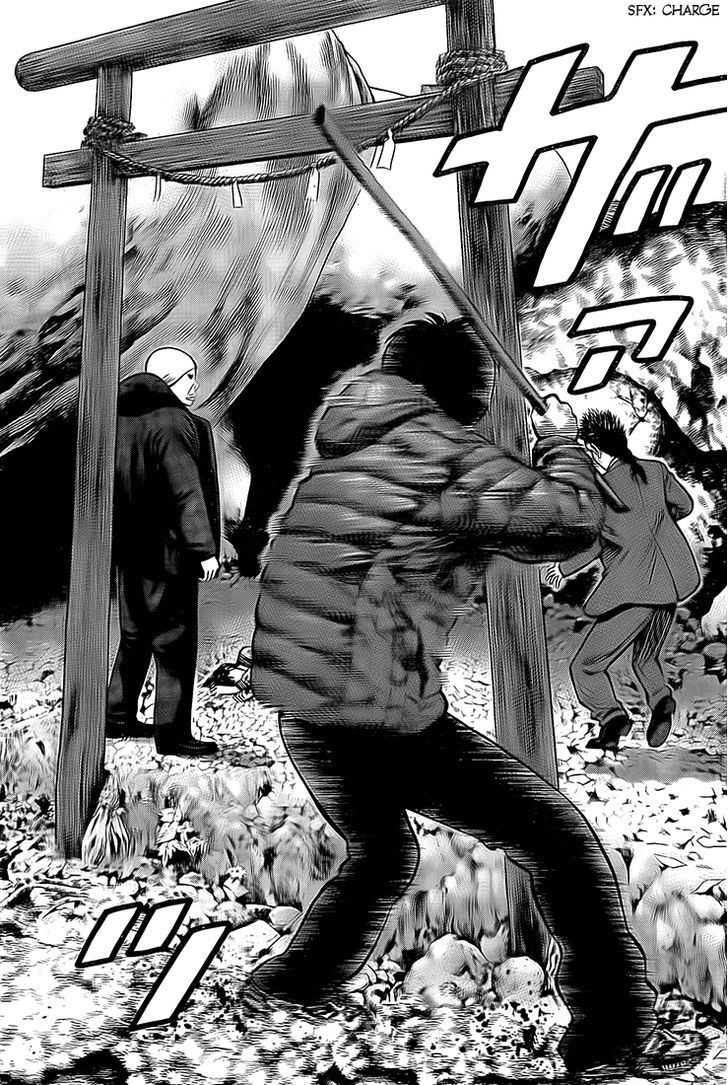 Rin (HAROLD Sakuishi) Chapter 23 page 20 - Chapter 23