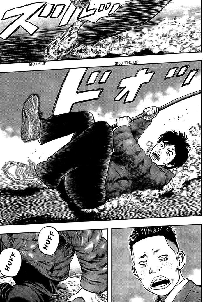 Rin (HAROLD Sakuishi) Chapter 23 page 21 - Chapter 23