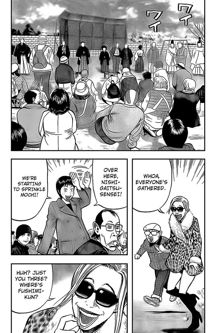 Rin (HAROLD Sakuishi) Chapter 23 page 28 - Chapter 23