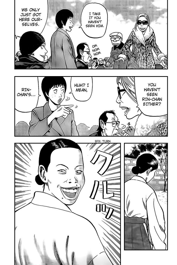 Rin (HAROLD Sakuishi) Chapter 23 page 29 - Chapter 23