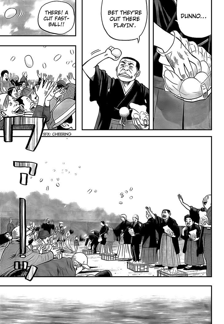 Rin (HAROLD Sakuishi) Chapter 23 page 31 - Chapter 23
