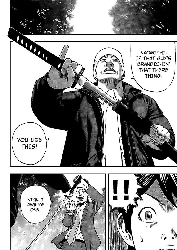 Rin (HAROLD Sakuishi) Chapter 23 page 32 - Chapter 23