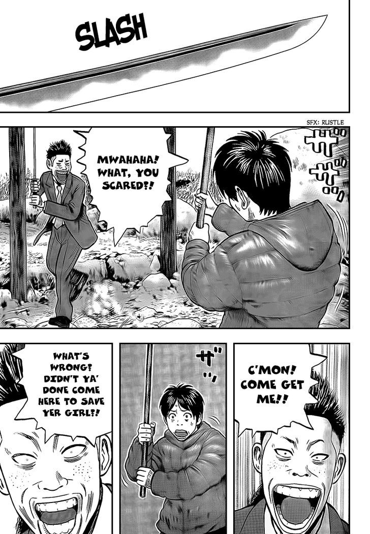 Rin (HAROLD Sakuishi) Chapter 23 page 33 - Chapter 23