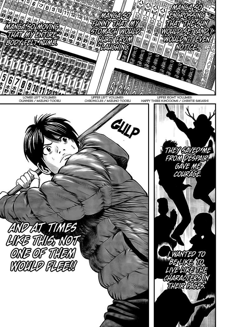 Rin (HAROLD Sakuishi) Chapter 23 page 35 - Chapter 23