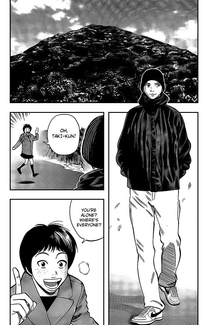 Rin (HAROLD Sakuishi) Chapter 23 page 4 - Chapter 23