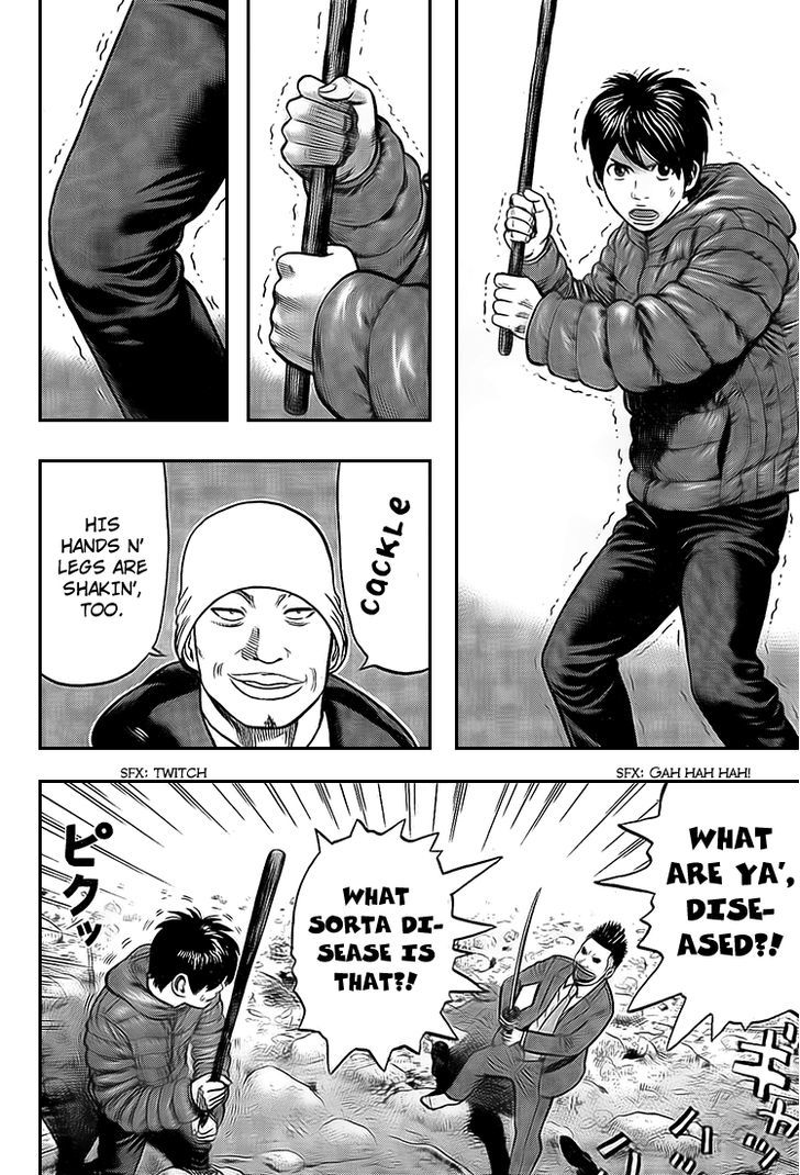 Rin (HAROLD Sakuishi) Chapter 23 page 40 - Chapter 23