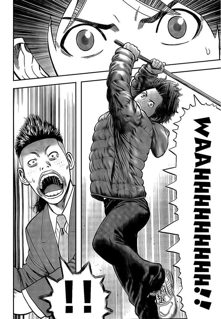 Rin (HAROLD Sakuishi) Chapter 23 page 42 - Chapter 23