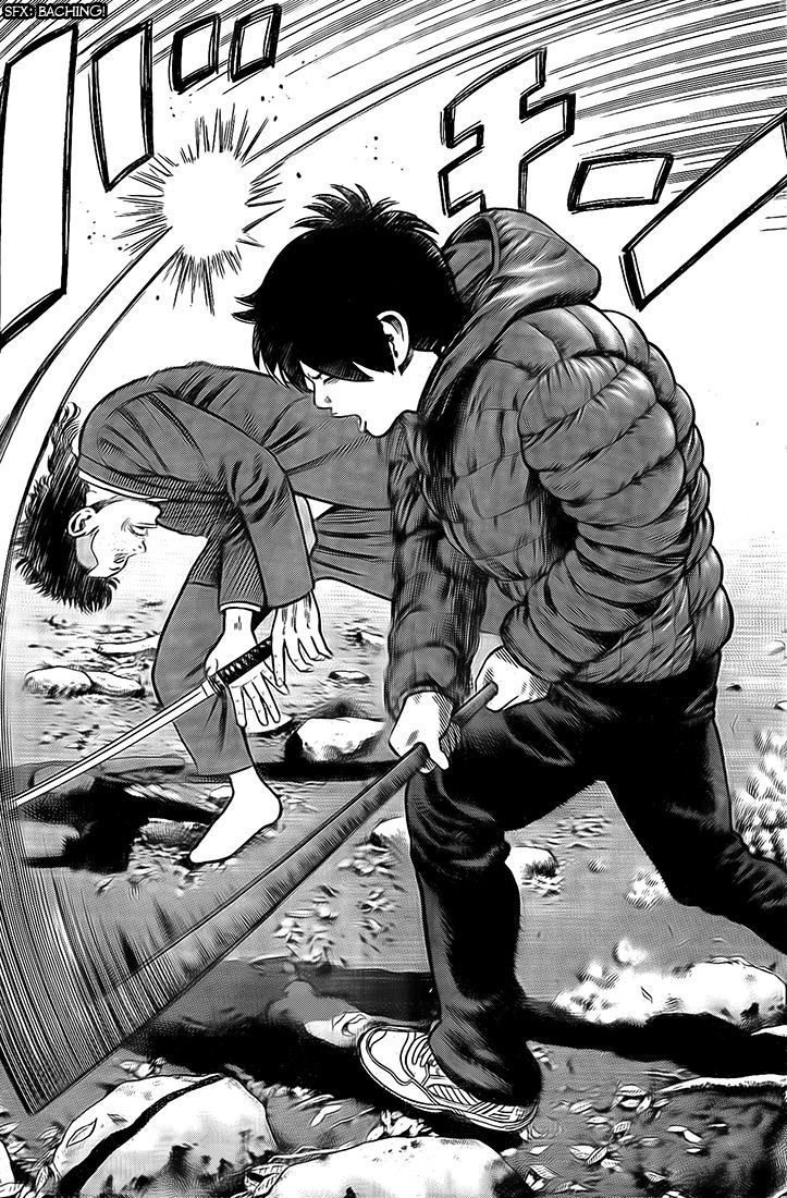 Rin (HAROLD Sakuishi) Chapter 23 page 43 - Chapter 23