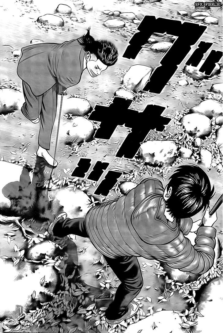 Rin (HAROLD Sakuishi) Chapter 23 page 47 - Chapter 23