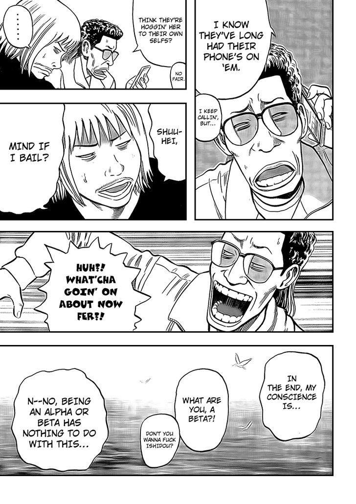 Rin (HAROLD Sakuishi) Chapter 23 page 49 - Chapter 23