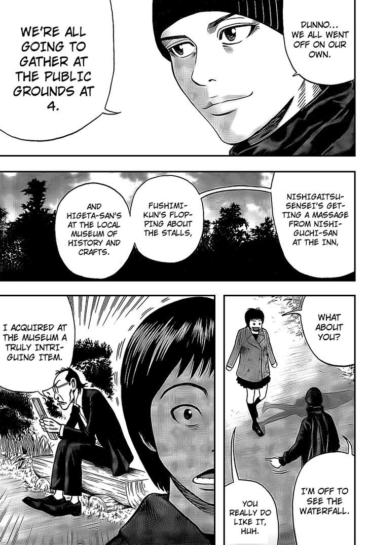 Rin (HAROLD Sakuishi) Chapter 23 page 5 - Chapter 23