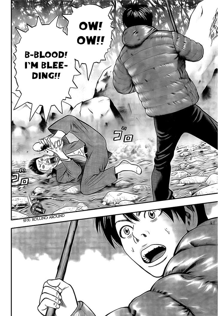 Rin (HAROLD Sakuishi) Chapter 23 page 50 - Chapter 23