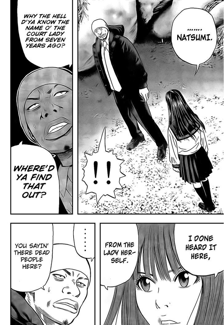 Rin (HAROLD Sakuishi) Chapter 23 page 54 - Chapter 23