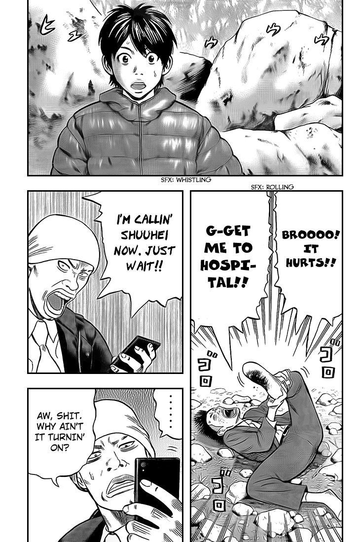 Rin (HAROLD Sakuishi) Chapter 23 page 55 - Chapter 23
