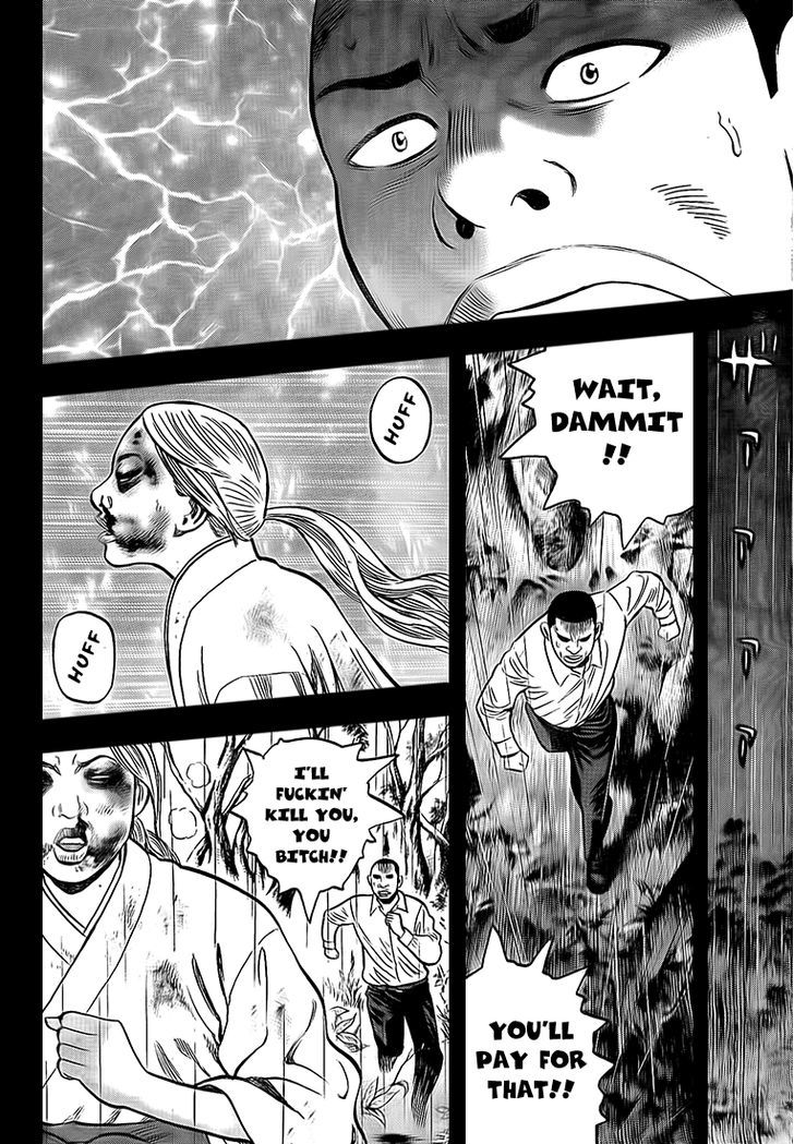 Rin (HAROLD Sakuishi) Chapter 23 page 62 - Chapter 23