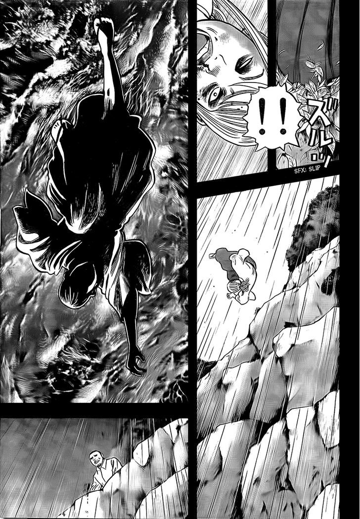 Rin (HAROLD Sakuishi) Chapter 23 page 63 - Chapter 23
