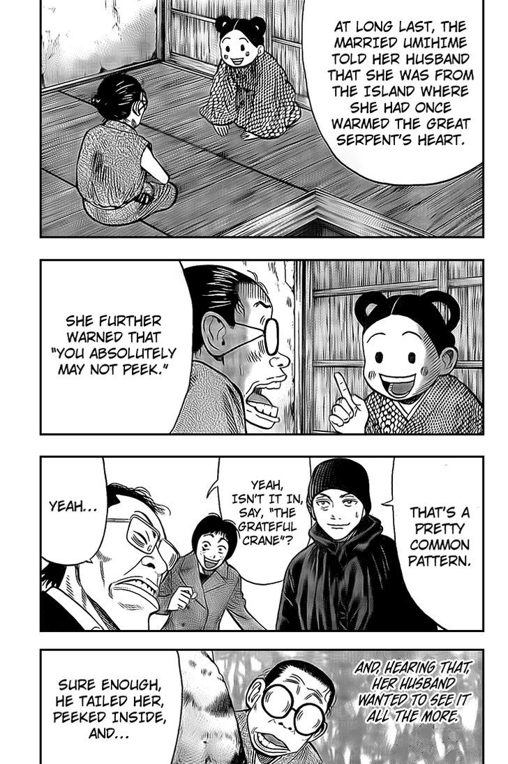 Rin (HAROLD Sakuishi) Chapter 23 page 7 - Chapter 23